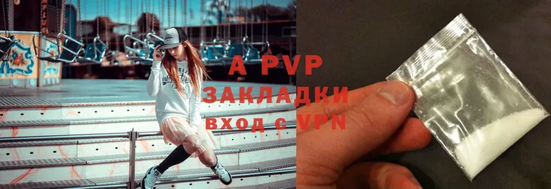 APVP VHQ  OMG ТОР  Порхов 