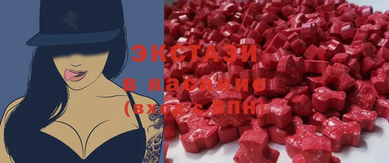 Экстази 300 mg  Порхов 