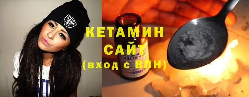 КЕТАМИН ketamine  Порхов 