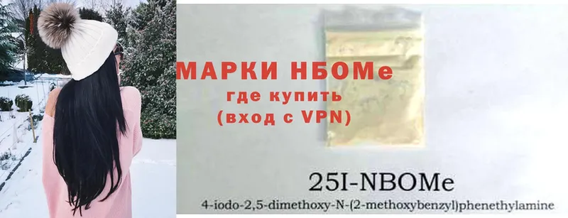 где найти наркотики  гидра как войти  Марки N-bome 1,5мг  Порхов 